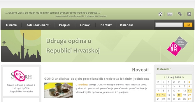 Savez Udruge gradova i Udruge općina Republike Hrvatske