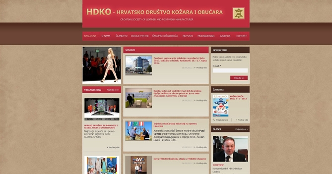 Hrvatsko društvo kožara i obućara