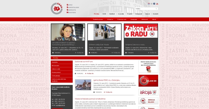 Savez samostalnih sindikata Hrvatske